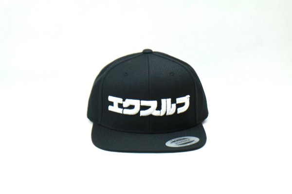 画像11: EXLUBオリジナルキャップ (11)