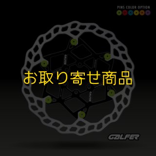 ディスクブレーキローター MTB用 フローティングローター
