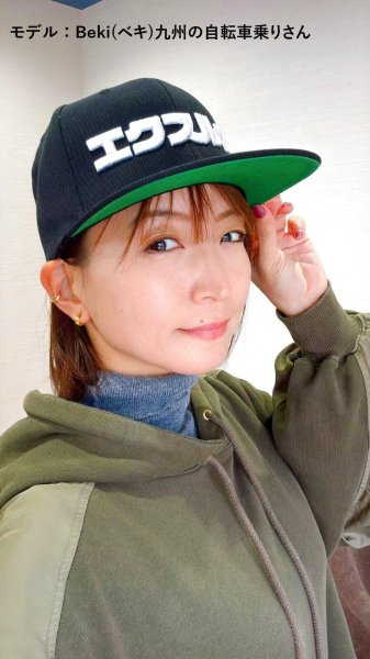 画像13: EXLUBオリジナルキャップ (13)