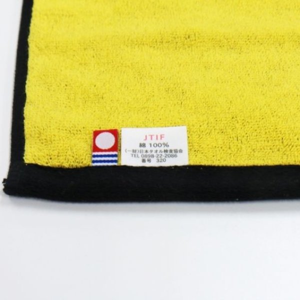 画像3: ＥＸＬＵＢスポーツタオル（今治製） (3)